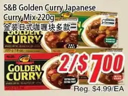 WinCo Food Mart S&B Golden Curry offer