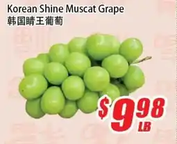 WinCo Food Mart Korean Shine Muscat Grape offer