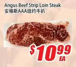 WinCo Food Mart Angus Beef Strip Loin Steak offer