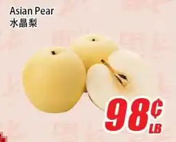 WinCo Food Mart Asian Pear offer