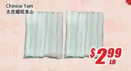 WinCo Food Mart Chinese Yam offer