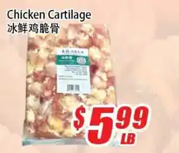 WinCo Food Mart Chicken Cartilage offer