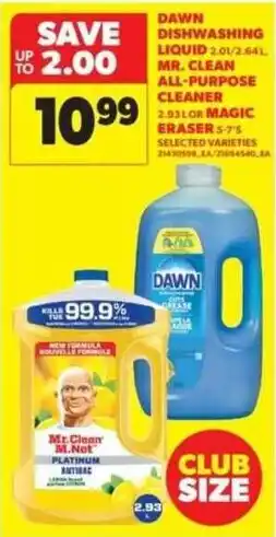 Real Canadian Superstore Dawn dishwashing liquid mr. clean all-purpose cleaner offer