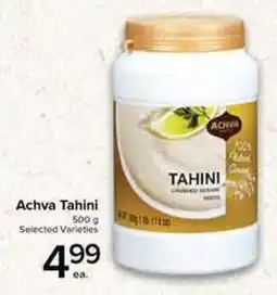 Metro Achva tahini offer