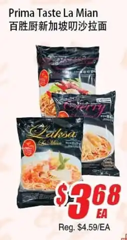 WinCo Food Mart Prima Taste La Mian offer