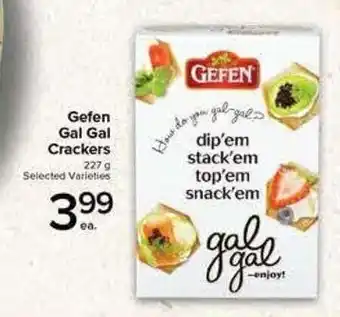 Gefen gal gal crackers