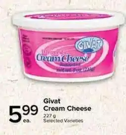 Metro Givat cream cheese offer