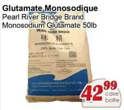 Marche C&T Pearl River Bridge Brand Monosodium Glutamate offer
