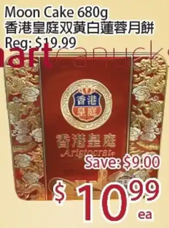 Moon Cake
