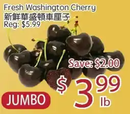 Sunny Food Mart Washington Cherry offer
