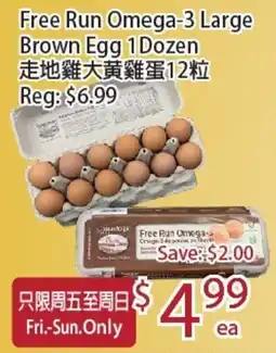 Sunny Food Mart Free Run Omega-3 Large Brown Egg offer