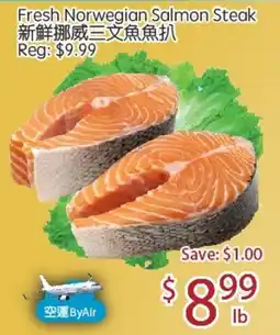 Sunny Food Mart Fresh Norwegian Salmon Steak offer