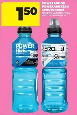 Real Canadian Superstore Powerade sports drink offer