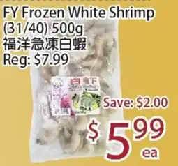 Sunny Food Mart FY Frozen White Shrimp offer