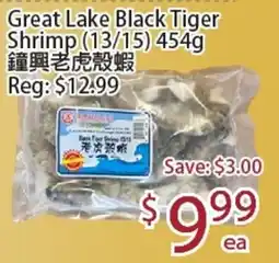 Sunny Food Mart Great Lake Black Tiger Shrimp offer