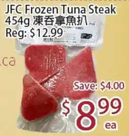 Sunny Food Mart Jfc frozen tuna steak offer