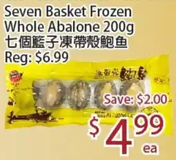 Sunny Food Mart Seven Basket Frozen Whole Abalone offer