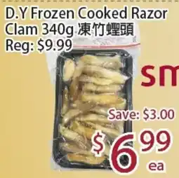 Sunny Food Mart D.Y Frozen Cooked Razor Clam offer