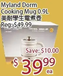 Sunny Food Mart Myland Dorm Cooking Mug offer