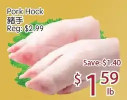 Sunny Food Mart Pork Hock offer