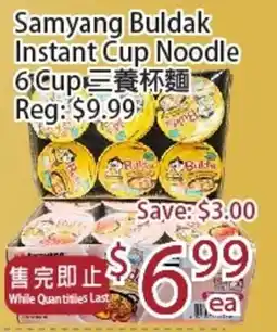 Sunny Food Mart Samyang Buldak Instant Cup Noodle offer