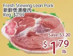 Sunny Food Mart Fresh Stewing Lean Pork offer