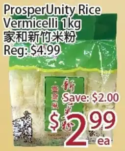 Sunny Food Mart ProsperUnity Rice Vermicelli offer