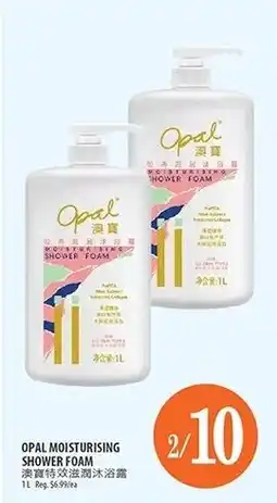 Al Premium Food Mart Opal moisturising shower foam offer