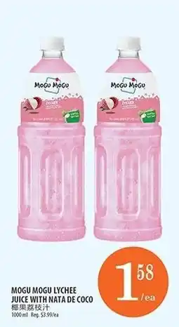 Al Premium Food Mart Mogu Mogu lychee juice with nata de coco offer