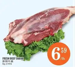 Al Premium Food Mart Fresh beef shank offer