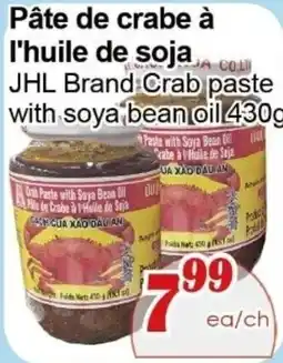 Marche C&T JHL brand crab paste with soya bean oil offer
