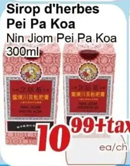 Marche C&T Pei Pa Koa Sirop d'herbes offer