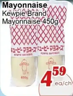 Marche C&T Kewpie Brand Mayonnaise offer