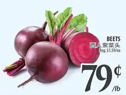 Al Premium Food Mart Beets offer