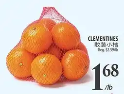 Al Premium Food Mart Clementines offer