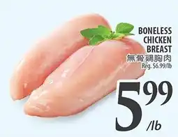 Al Premium Food Mart Boneless Chicken Breast offer