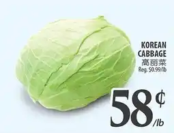 Al Premium Food Mart Korean cabbage offer