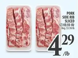 Al Premium Food Mart Pork side rib sliced offer