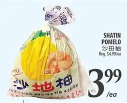 Al Premium Food Mart Shatin pomelo offer