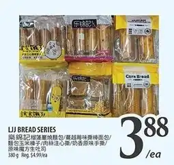 Al Premium Food Mart LJ Bread Series offer