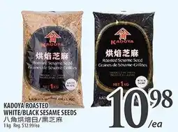 Al Premium Food Mart Kadoya roasted white/black sesame seeds offer
