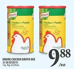 Al Premium Food Mart Knorr chicken broth mix offer