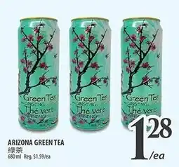 Al Premium Food Mart Arizona green tea offer
