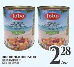 Al Premium Food Mart Jobo tropical fruit salad offer
