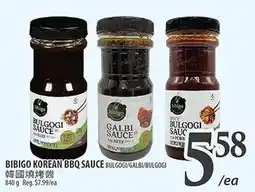 Al Premium Food Mart Bibigo Korean BBQ Sauce offer