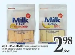 Al Premium Food Mart Milk classic biscuit offer