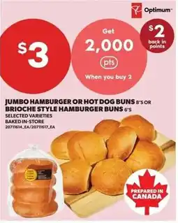 Real Canadian Superstore Optimum jumbo hamburger or hot dog bun 8's or brioche style hamburger bun 6's offer