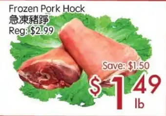 Frozen Pork Hock