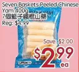 Sunny Food Mart Seven Baskets Peeled Chinese Yam offer