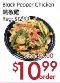 Sunny Food Mart Black Pepper Chicken offer
